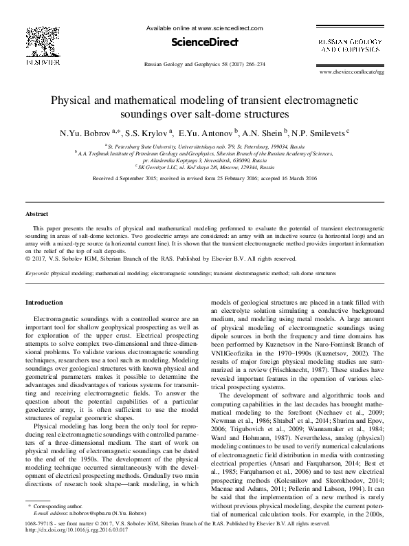 (PDF) Physical and Mathematical Modeling of Transient Electromagnetic ...