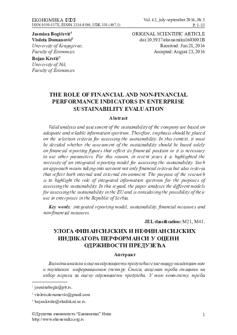 (PDF) The role of financial and non-financial performance indicators in ...