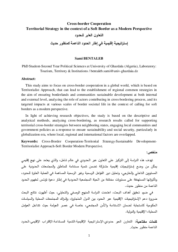 (PDF) Cross-border Cooperation Territorial Strategy in the context of a ...