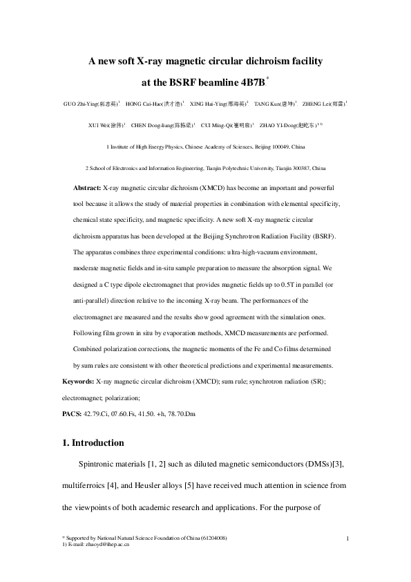(PDF) A new soft X-ray magnetic circular dichroism facility at the BSRF ...
