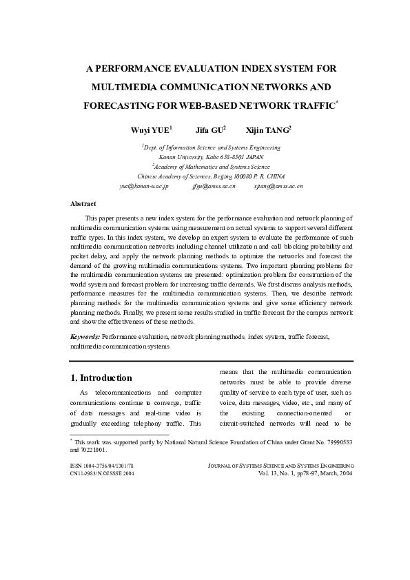 (PDF) A performance evaluation index system for multimedia ...