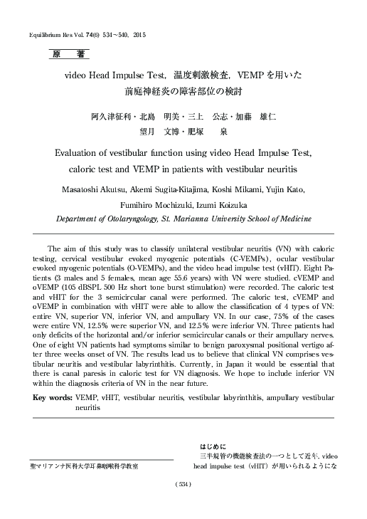 (PDF) Evaluation of vestibular function using video Head Impulse Test ...