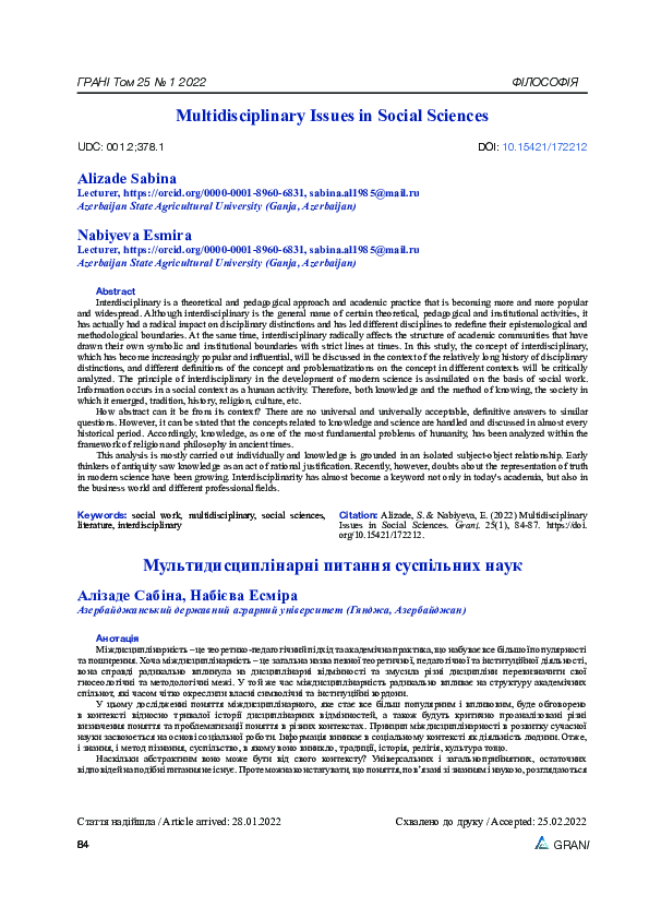 (PDF) Multidisciplinary Issues in Social Sciences