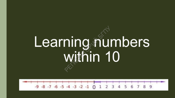 (PDF) Learning numbers within 10