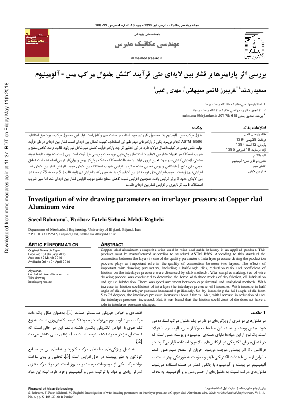 (PDF) Investigation of wire drawing parameters on interlayer pressure ...