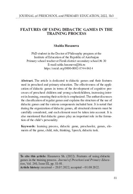 (PDF) FEATURES OF USING DIDACTIC GAMES IN THE TRAINING PROCESS