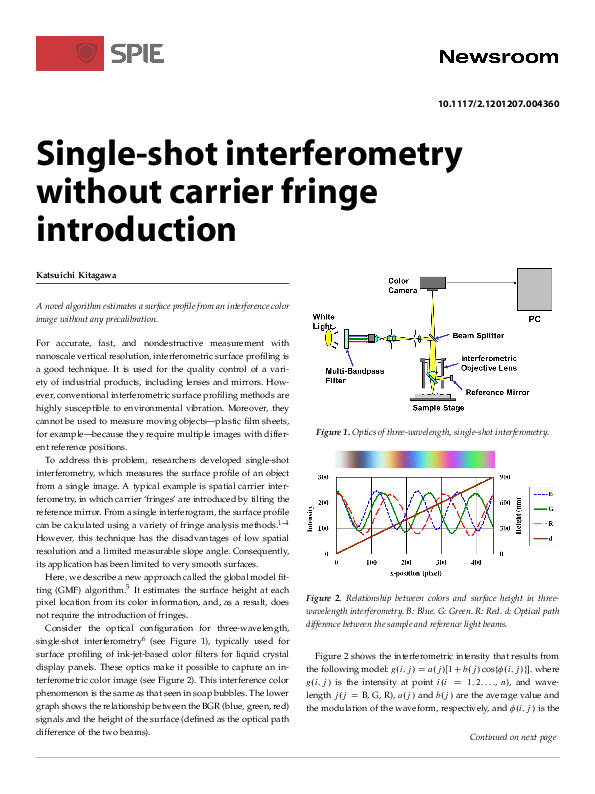 (PDF) Single-shot interferometry without carrier fringe introduction