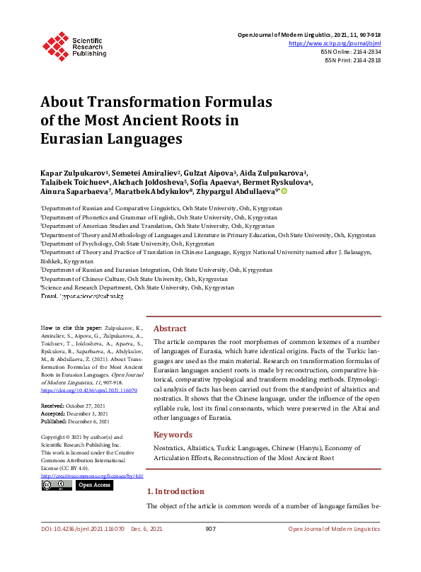 (PDF) About Transformation Formulas of the Most Ancient Roots in ...