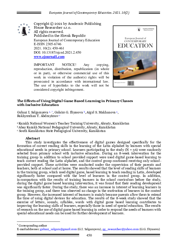 (PDF) The Effects of Using Digital Game Based Learning in Primary ...