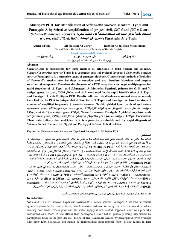 (PDF) Multiplex PCR for Identification of Salmonella enterica serovars ...