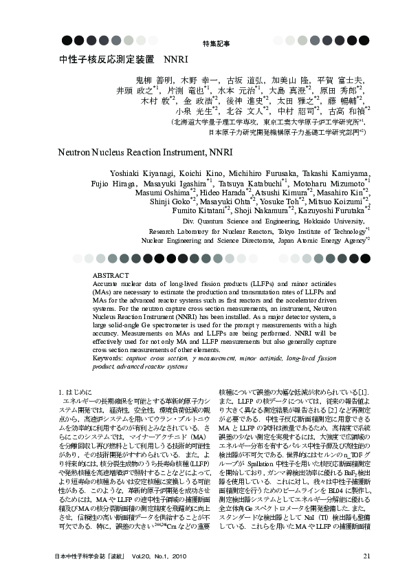 (PDF) Neutron Nucleus Reaction Instrument, NNRI