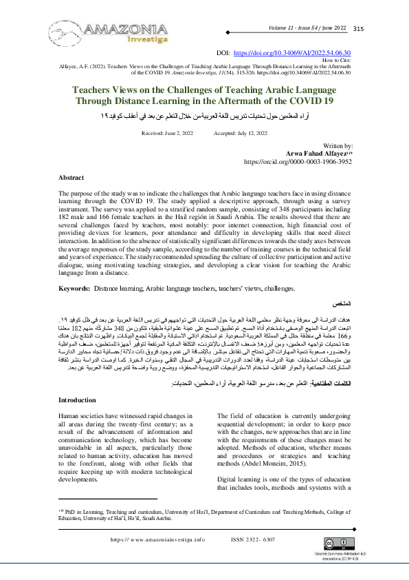 (PDF) Teachers Views on the Challenges of Teaching Arabic Language ...