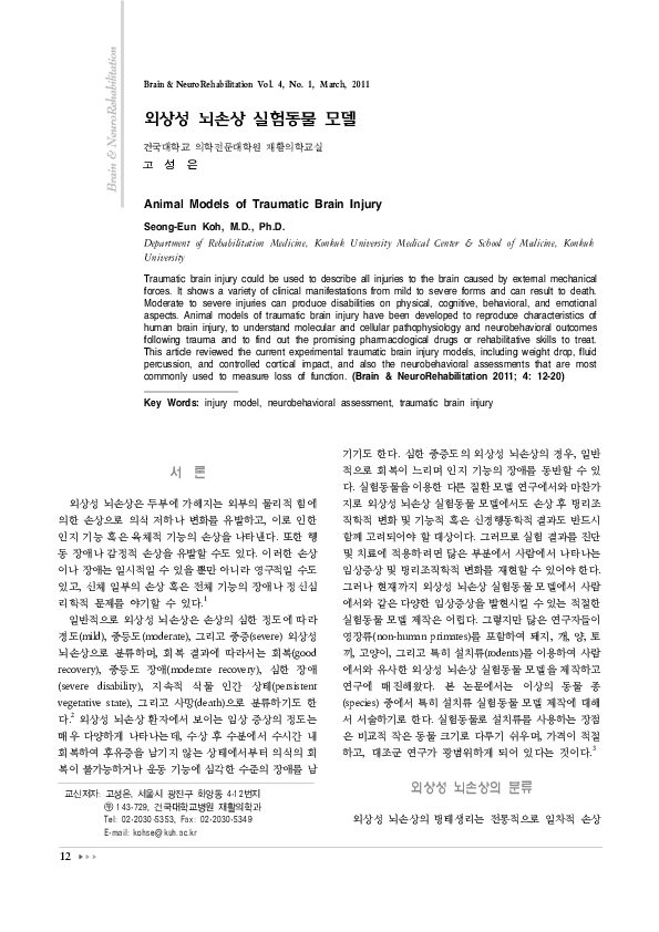(PDF) Animal Models of Traumatic Brain Injury
