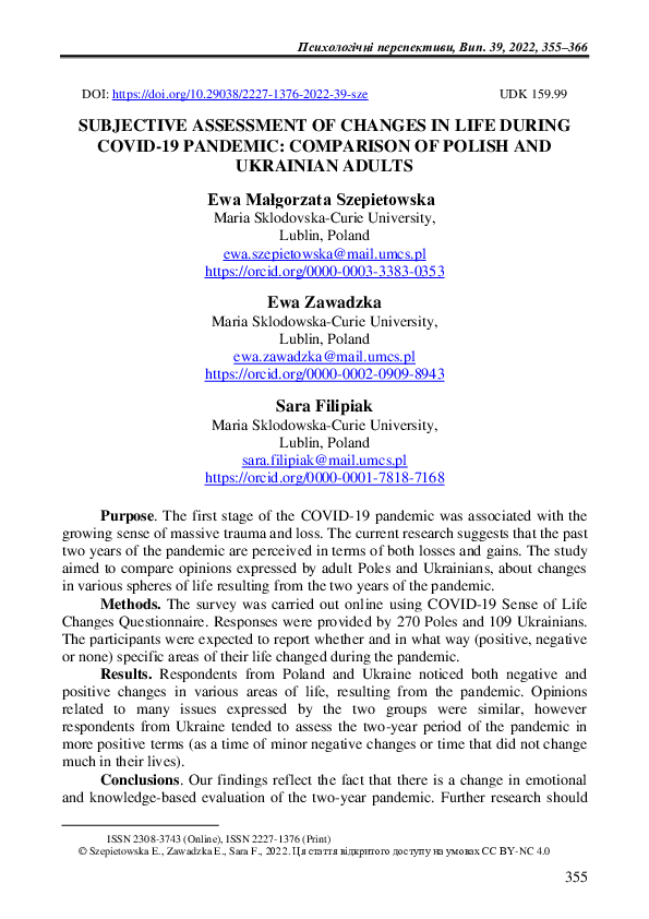 (PDF) Subjective Assessment of Changes in Life During COVID-19 Pandemic ...