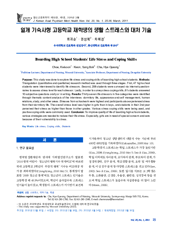 (PDF) Boarding High School Students' Life Stress and Coping Skills