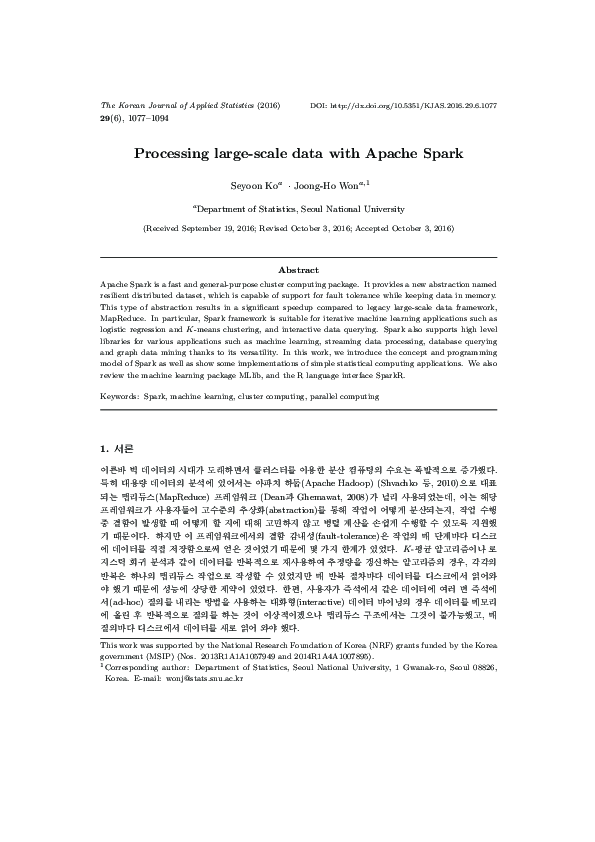 (PDF) Processing large-scale data with Apache Spark