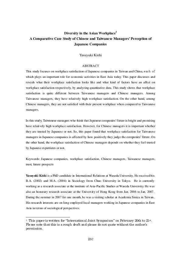 (PDF) A Comparative Case Study of Chinese and Taiwanese Managers ...