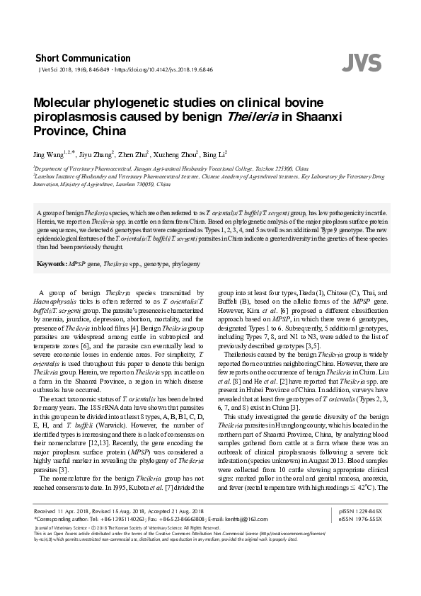 (PDF) Uncertainty analysis for different virtual pump water flow meters