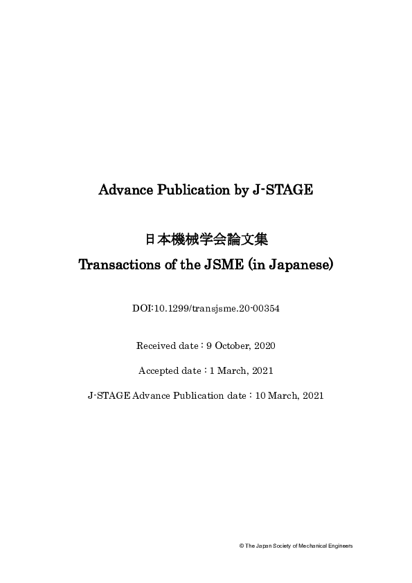 Prediction and adjustment method for shock response spectrum in mechanical impact type shock test for spacecraft instrument
