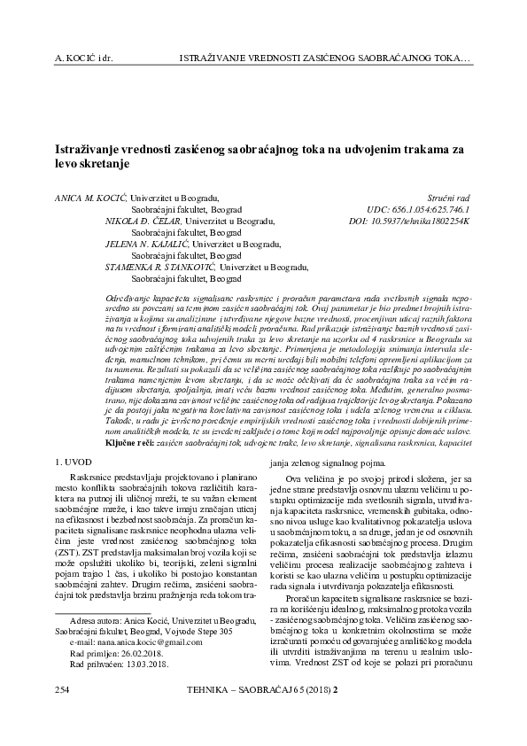 (PDF) Estimation of saturation flow rates on dual left-turn lanes