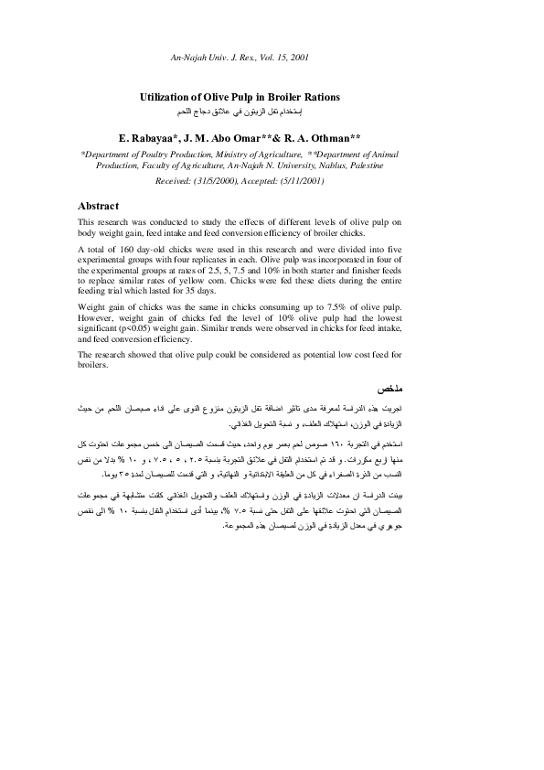 (PDF) Utilization of Olive Pulp in Broiler Rations rateb othman