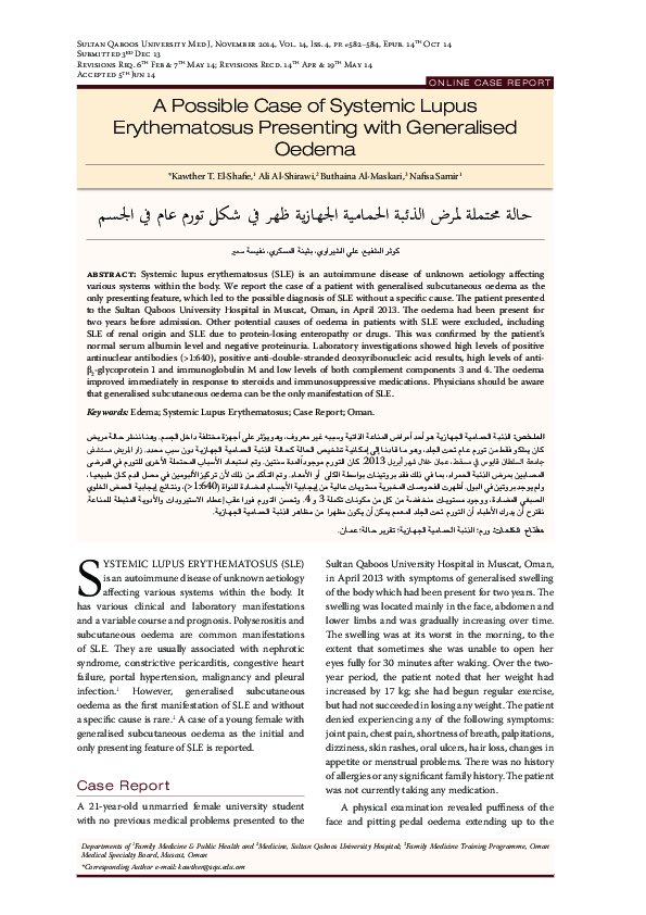 (PDF) A possible case of systemic lupus erythematosus presenting with ...