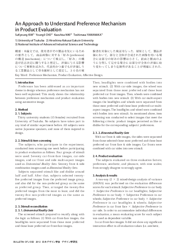 (PDF) An Approach to Understand Preference Mechanism in Product Evaluation