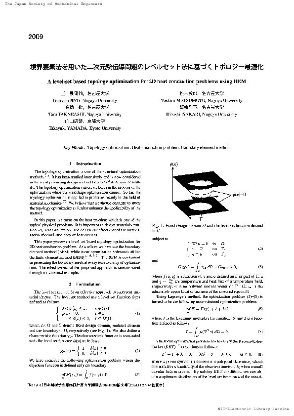 (PDF) 2009 A level-set based topology optimization for 2D heat ...
