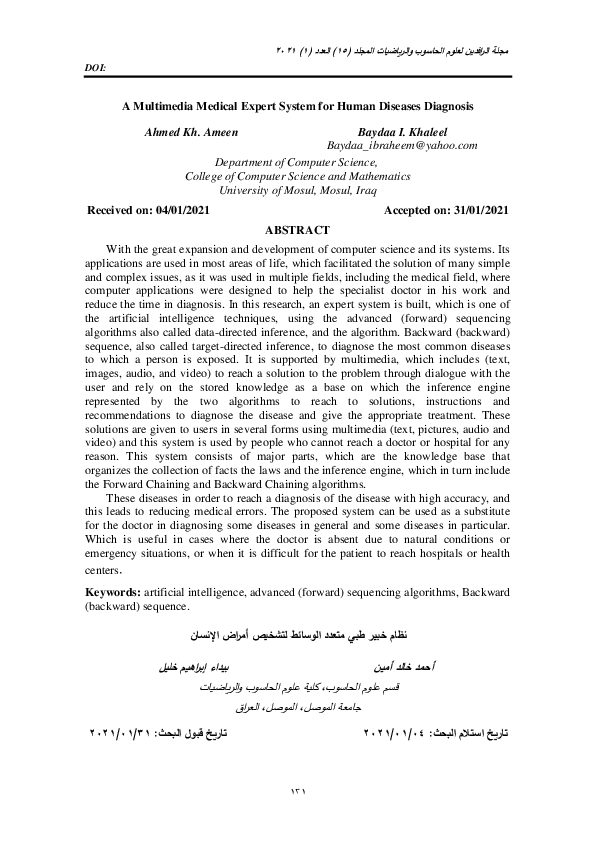 (PDF) A Multimedia Medical Expert System for Human Diseases Diagnosis