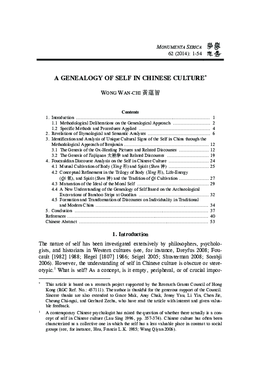 開門拳社 -呉氏開門八極拳- 呉氏開門八極拳 ADVANCE