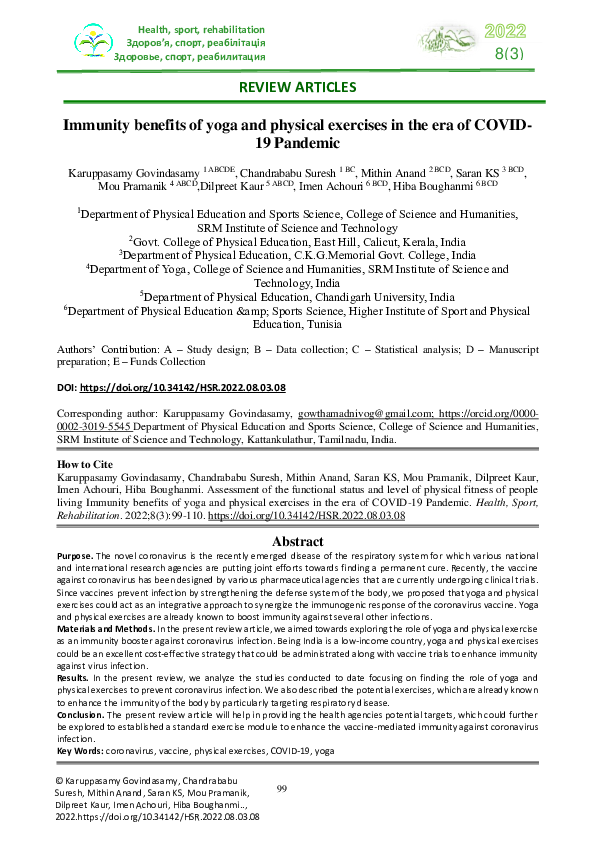 (PDF) Immunity benefits of yoga and physical exercises in the era of ...
