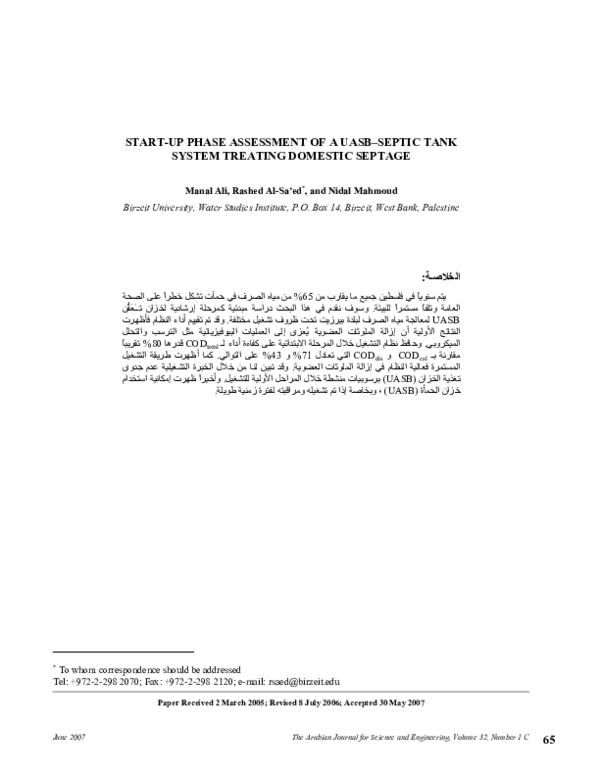(PDF) StartUp Phase Assessment of a UASBSeptic Tank System Treating