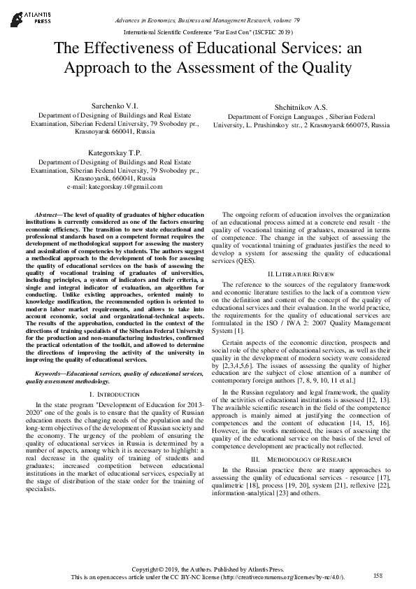 (PDF) The Effectiveness of Educational Services: an Approach to the ...