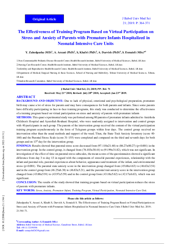  pdf the effectiveness of training program based on virtual