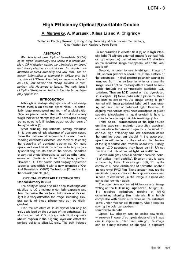 (PDF) High efficiency optical rewritable device