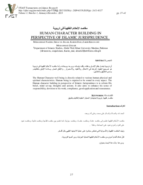 (PDF) Human Character Building in Perspective of Islamic Jurisprudence