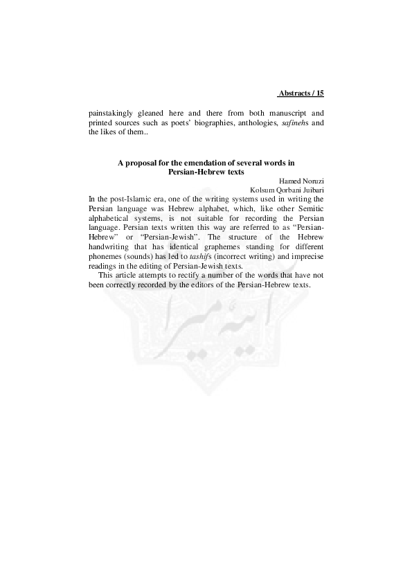 (PDF) A proposal for the emendation of several words in Persian-Hebrew ...