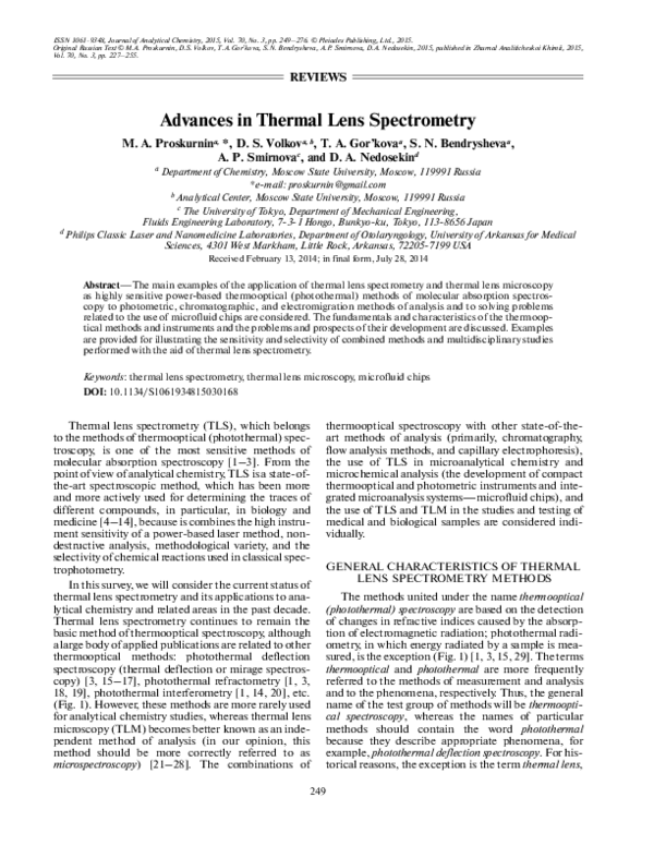 (PDF) Advances in thermal lens spectrometry Дмитрий Волков Academia.edu