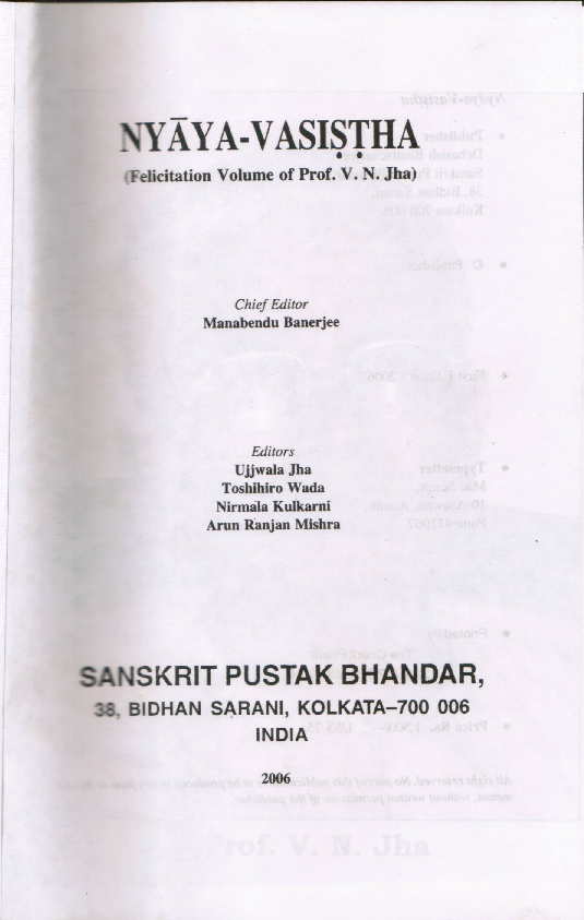 (PDF) kāśmīra-śivādvayavāda kī dṛṣṭi maiṃ śruti