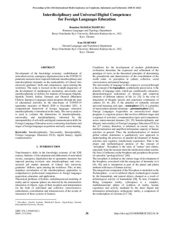 (PDF) Interdisciplinary and Universal Digital Competence for Foreign ...