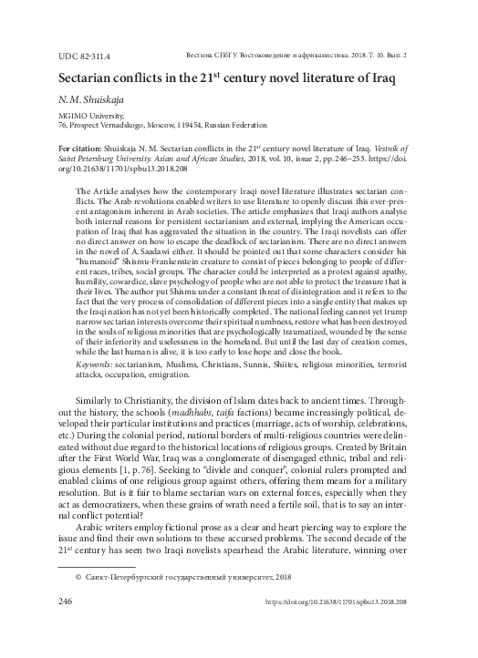 (PDF) Sectarian conflicts in the 21st century novel literature of Iraq