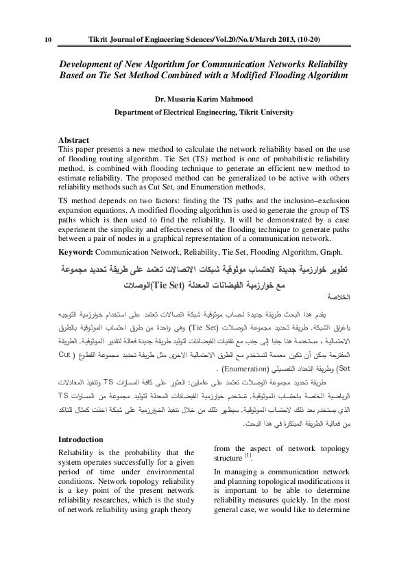 (PDF) Development of New Algorithm for Communication Networks ...