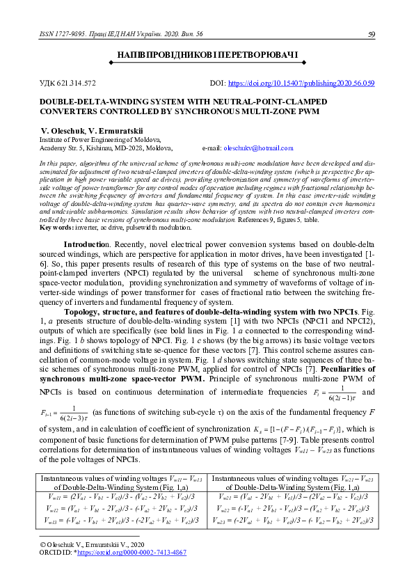 (PDF) Double-Delta-Winding System with Neutral-Point-Clamped Converters ...