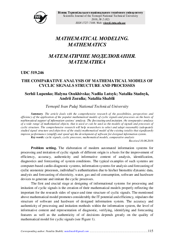 (PDF) The comparative analysis of mathematical models of cyclic signals ...