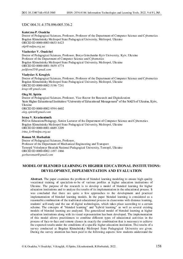 (PDF) Model of Blended Learning in Higher Educational Institutions ...