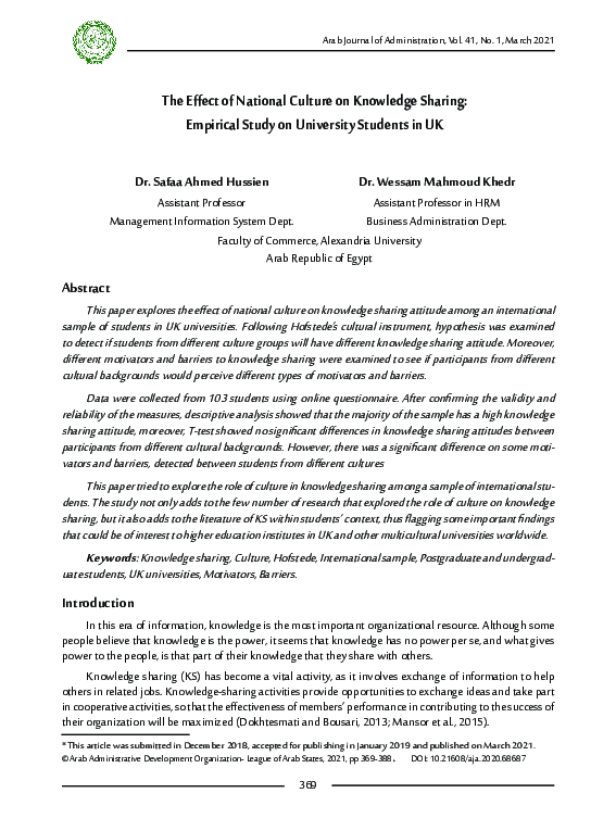 (PDF) The Effect of National Culture on Knowledge Sharing: Empirical ...