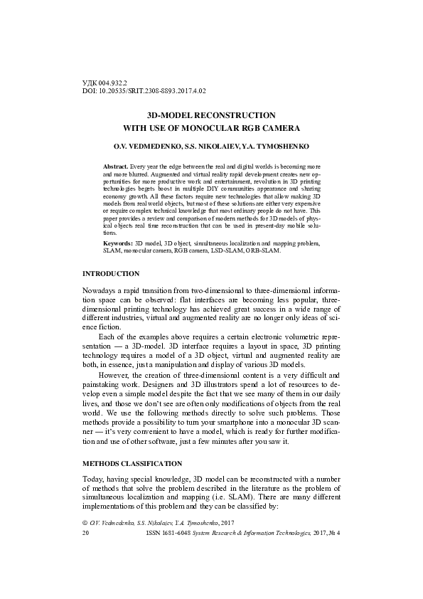 (PDF) 3D-model reconstruction with use of monocular RGB camera