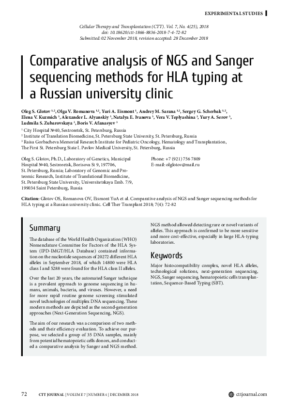 (PDF) Comparative analysis of NGS and Sanger sequencing methods for HLA ...