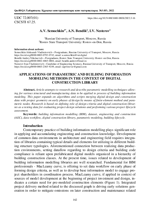 (PDF) Applications of Parametric and Building Information Modeling ...