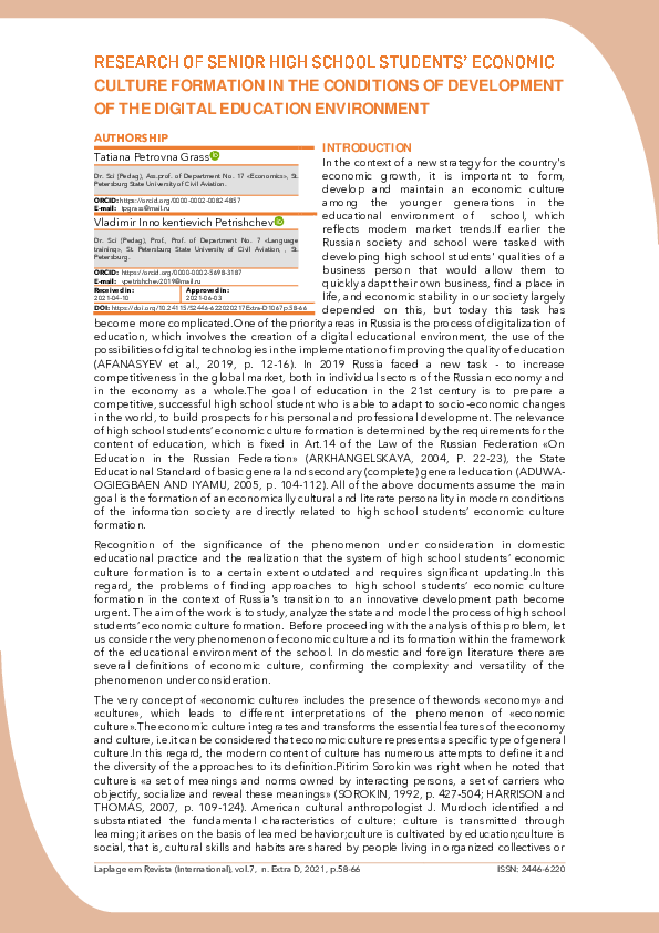 (PDF) Research of senior high school students’ economic culture ...